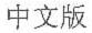 ChinaVer.jpg (1539 bytes)